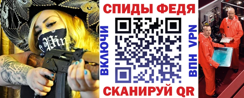 Амфетамин Розовый  мега ССЫЛКА  маркетплейс состав  Киров 