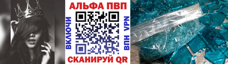 цена   Киров  А ПВП Соль 