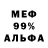 Amphetamine Розовый Le Mel