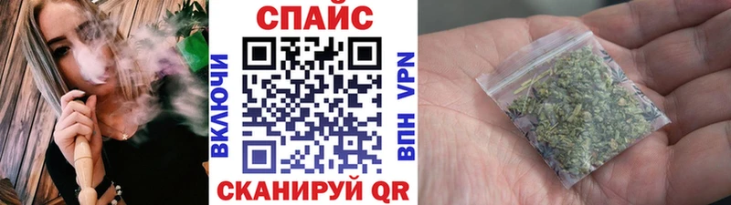 Бутират бутик  Киров 