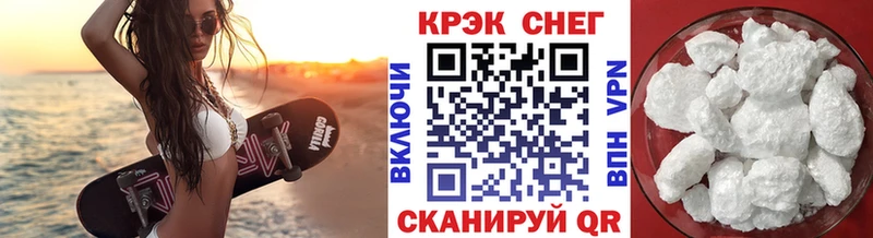 Кокаин VHQ Киров