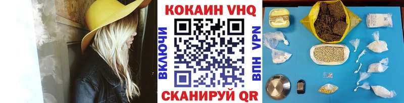 COCAIN FishScale  дарнет шоп  Киров 
