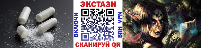 это телеграм Киров Ecstasy таблы наркошоп