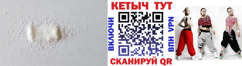 где продают   Киров  Кетамин ketamine 