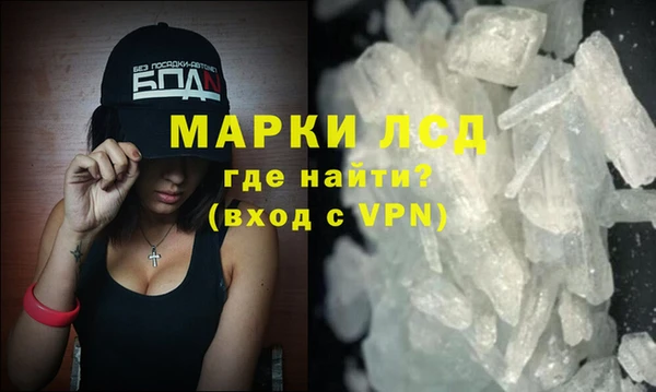 амф Армянск