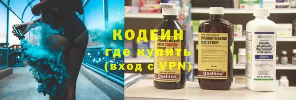 амф Армянск
