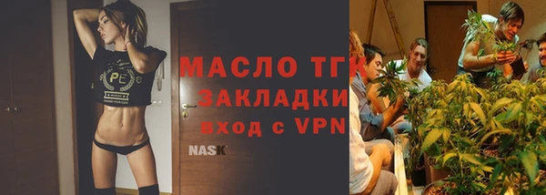 амф Армянск
