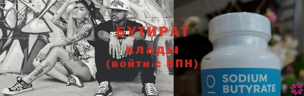 каннабис Аркадак