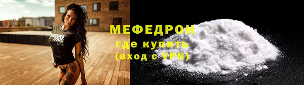 амф Армянск