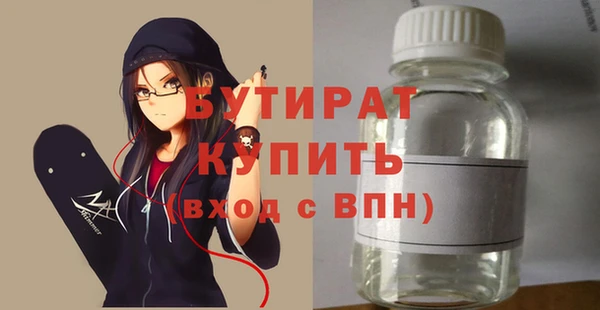 меф Арсеньев