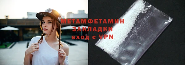 амф Армянск