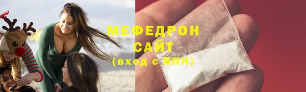 меф Арсеньев
