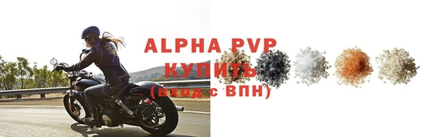 прущие крисы Инсар
