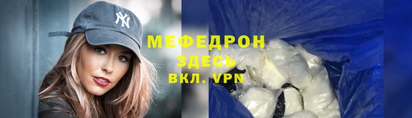 меф Арсеньев
