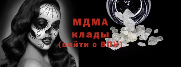 амф Армянск