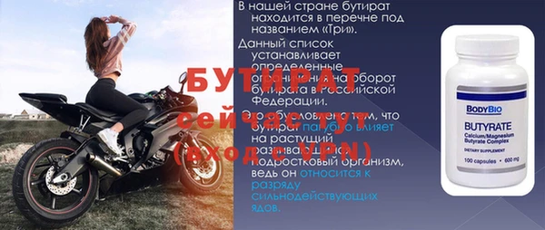 меф Арсеньев