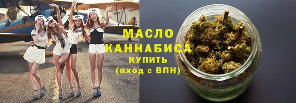 спиды Вязьма