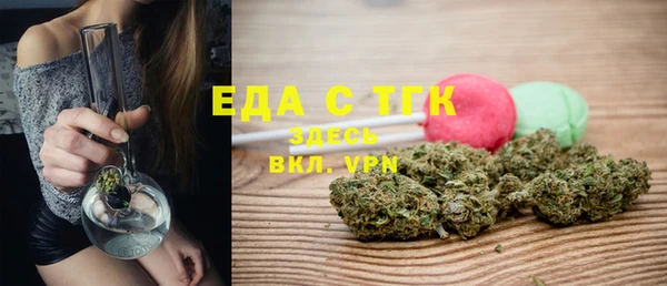 амф Армянск