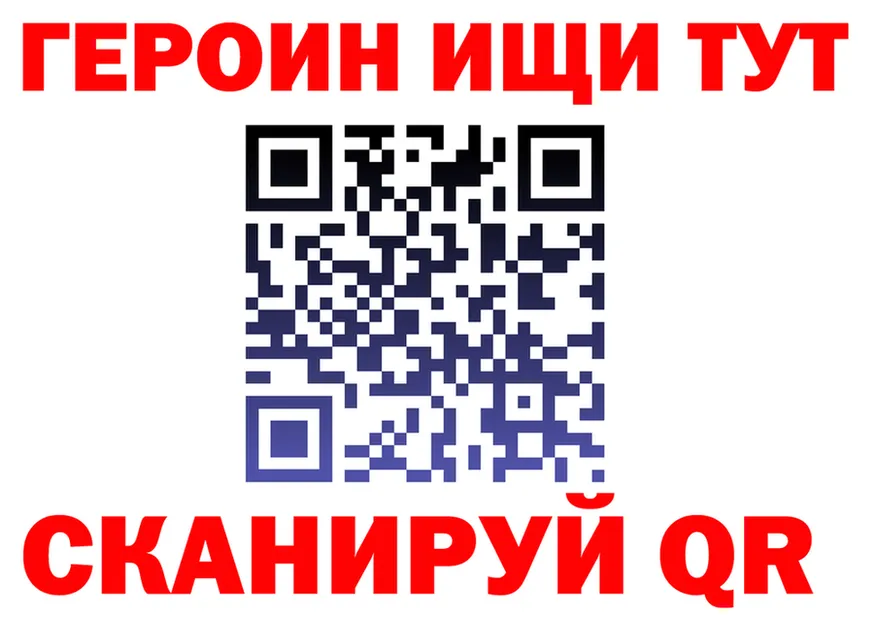 МЯУ-МЯУ мука как войти это hydra Киров