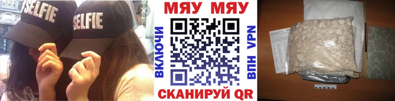 закладка Киров МЕФ 4 MMC