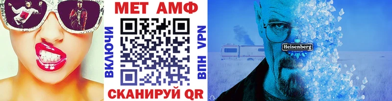 МЕТАМФЕТАМИН пудра  Киров 